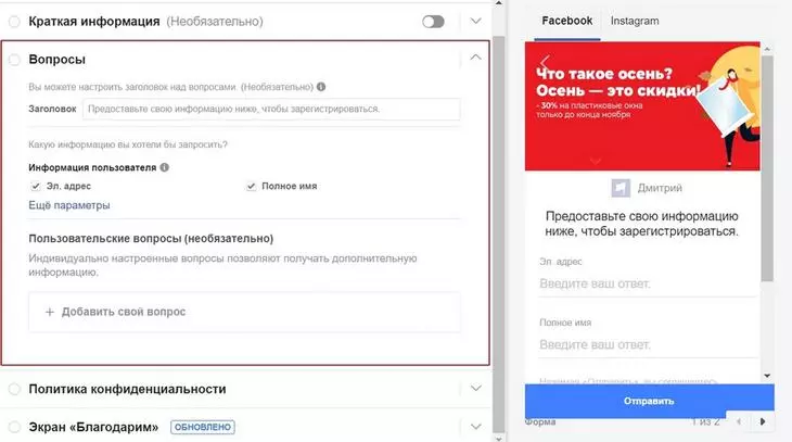Укажите, какую информацию должен отправить пользователь Укажите, какую информацию должен отправить пользователь