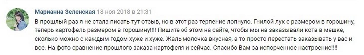 Как отвечать на фальшивые негативные отзывы, если вы не можете их удалить