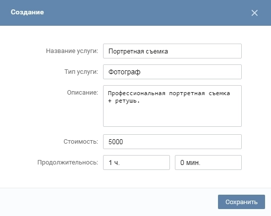 Например, так Например, так