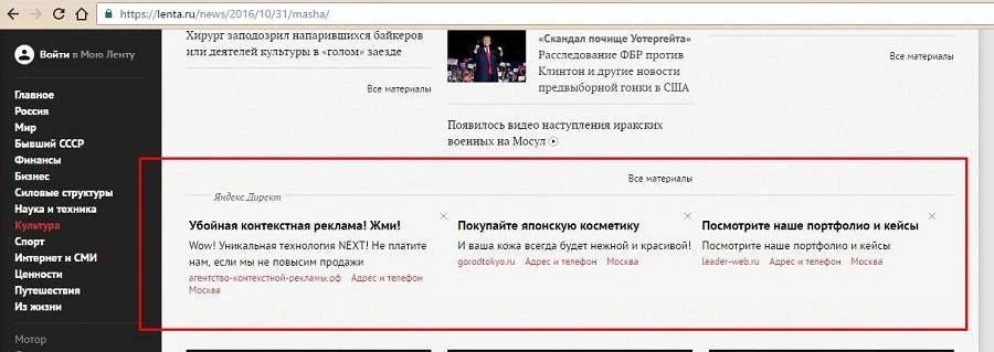 Как зарабатывать на блоге Как зарабатывать на блоге