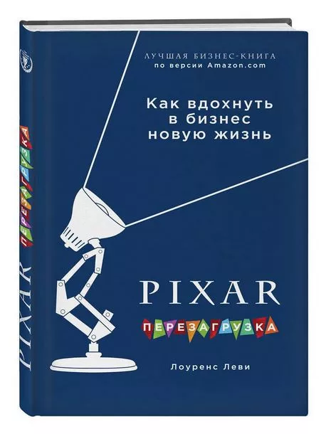 Как удержаться на плаву в этом году – 15 полезных книг