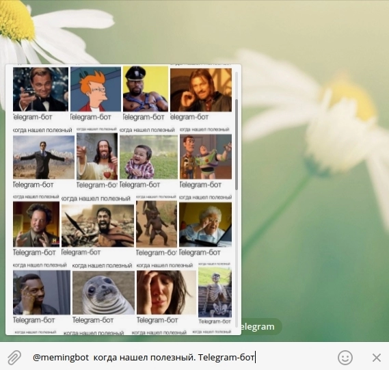 Процесс создания мема Процесс создания мема