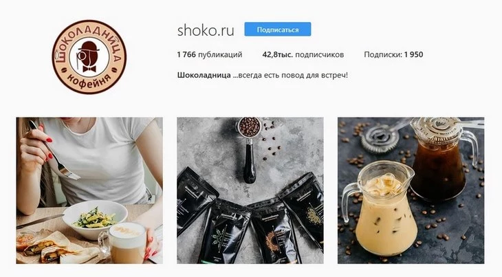 Фирменный стиль в Instagram компании