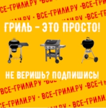 Статичный креатив слева показал CTR 0,9 %, цена клика составила 7 рублей. Пример справа – это видеокреатив с владельцем компании Сергеем; CTR – 2 %, цена клика – 4 рубля Тестирование креативов для таргета