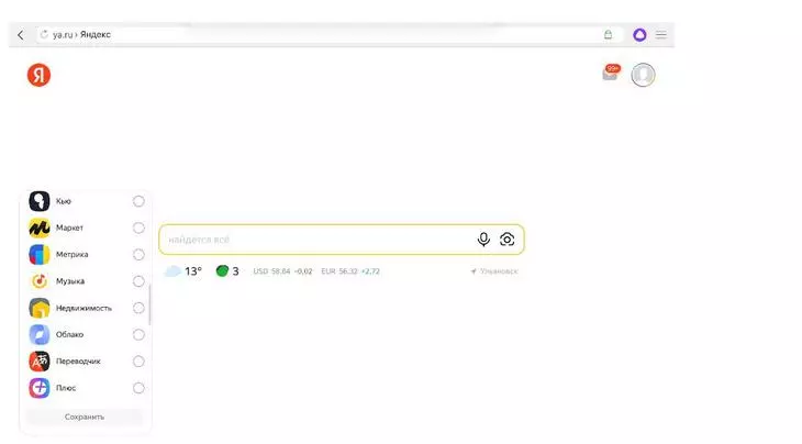 Интерфейс ya.ru