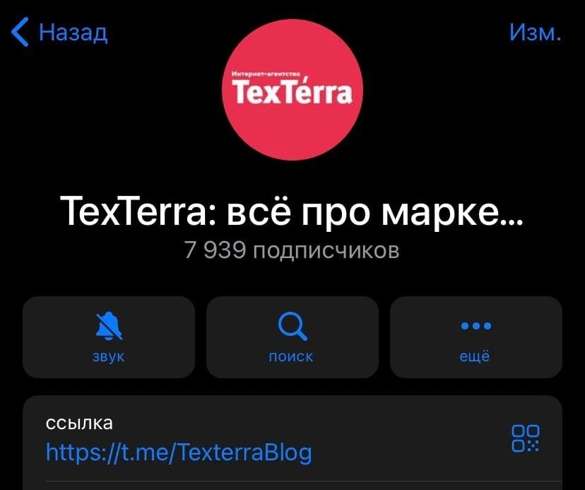 QR-код для Telegram