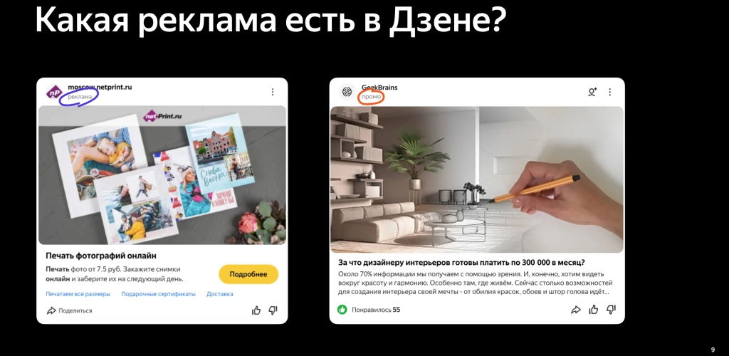 экрана 2022-03-17 в 17.05.07.webp экрана 2022-03-17 в 17.05.07.webp