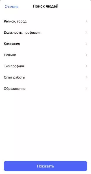 Интерфейс TenChat Интерфейс TenChat
