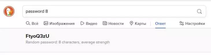 Используя нужное уточнение, можно сгенерировать пароль, кодовую фразу, хештег и тп. Генератор паролей в DuckDuckGo
