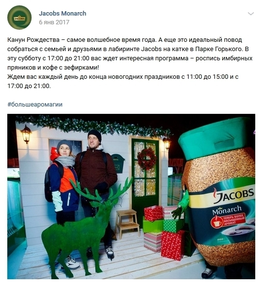 Время переходить из онлайна в офлайн! Время переходить из онлайна в офлайн!