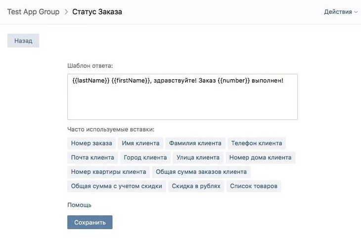 Блок с часто используемыми ставками очень полезный – не нужно вбивать переменные вручную Блок с часто используемыми ставками очень полезный – не нужно вбивать переменные вручную