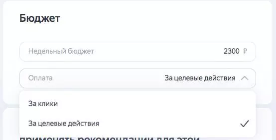 Как запускать рекламу в «Яндекс.Директ» в 2022 года — полный гайд