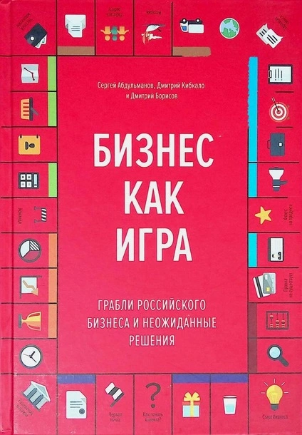 Как удержаться на плаву в этом году – 15 полезных книг Как удержаться на плаву в этом году – 15 полезных книг