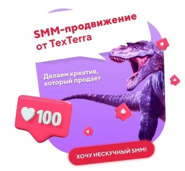 100 примеров поп-апов, которые зацепят клиентов 100 примеров поп-апов, которые зацепят клиентов