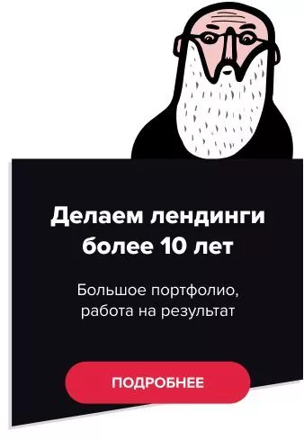 100 примеров поп-апов, которые зацепят клиентов 100 примеров поп-апов, которые зацепят клиентов