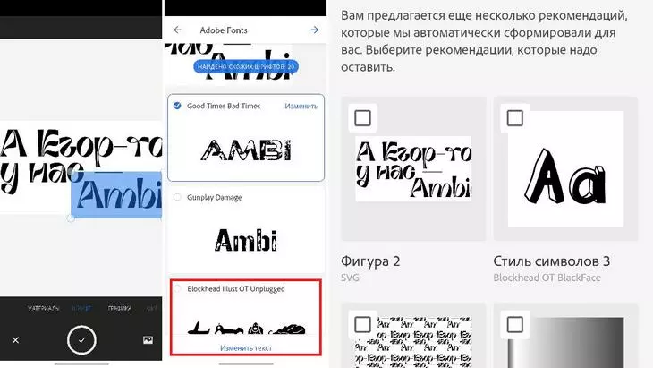 Мобильное приложение Adobe Capture