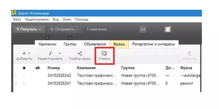 Как запускать рекламу в «Яндекс.Директ» в 2022 года — полный гайд