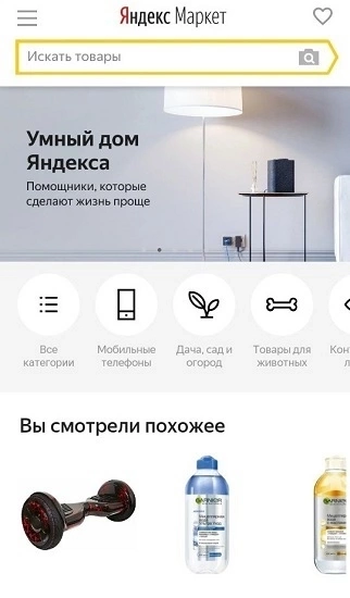 На скриншоте не до конца видны последующие наименования или фото товаров. На картинке это явно вызывает раздражение, но в процессе работы с сайтом такое решение заставляет нас листать дальше: ассортимент кажется бесконечным, мы не упираемся в тупик На скриншоте не до конца видны последующие наименования или фото товаров. На картинке это явно вызывает раздражение, но в процессе работы с сайтом такое решение заставляет нас листать дальше: ассортимент кажется бесконечным, мы не упираемся в тупик