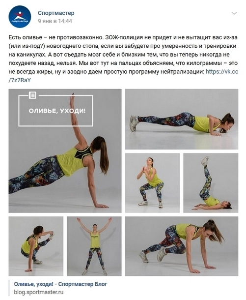 «Оливье, уходи!» - зачетный слоган «Оливье, уходи!» - зачетный слоган