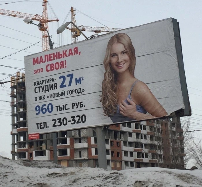 Посыл публике внятен, креатив работает Глупый креатив