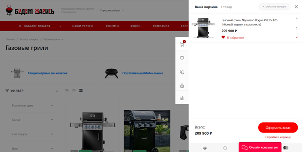 Почему ваш каталог не продает: 5 UX-ошибок, которые часто встречаются в онлайн-магазинах