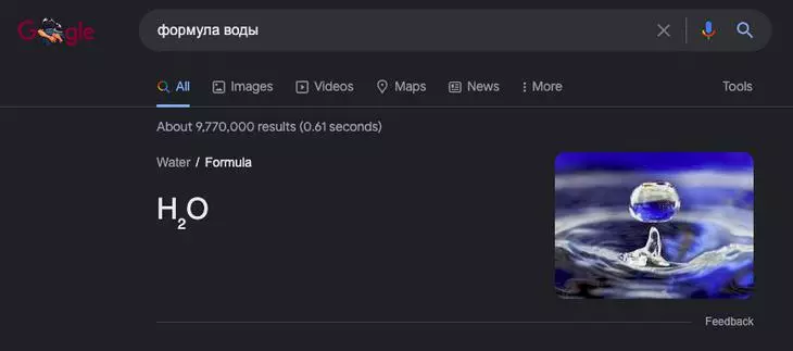 Глупые вопросы Google Глупые вопросы Google
