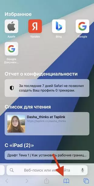 Google Chrome хранит историю бесконечно! Узнайте, как удалить свою историю поиска