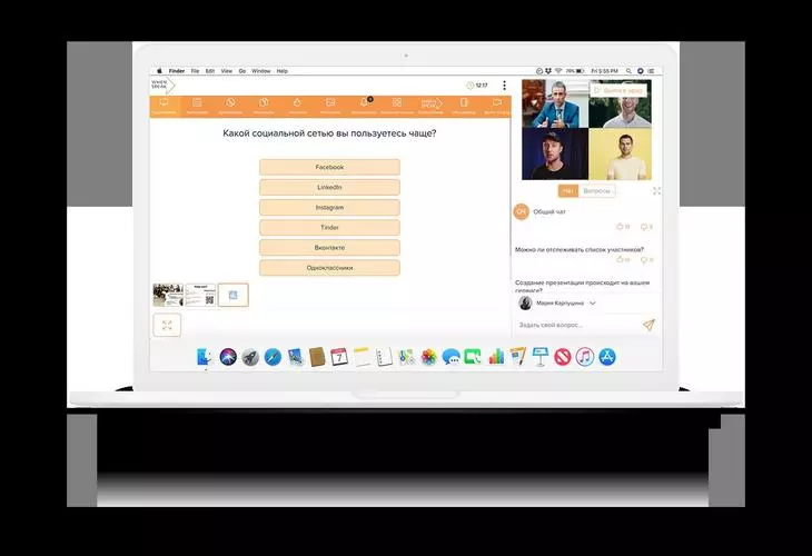 Так выглядит сервис Интерфейс WhenSpeak