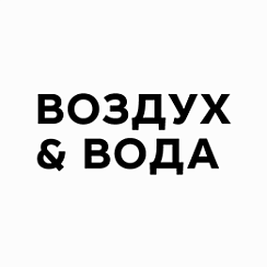 «Воздух&Вода» - клиент агентства интернет-маркетинга TexTerra