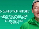 Миллион одних курьеров – «Яндекс.Еда» и Delivery Club снова слили данные