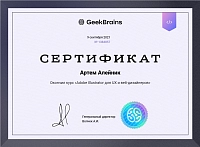 Adobe illustrator для UX и веб-дизайнеров