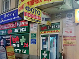 Реклама в тизерной сети: создание, настройка и ведение кампании