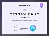 Самостоятельная работа над UX-проектом