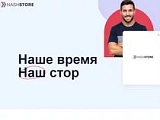 «Санкционно-устойчивый» магазин приложений NashStore – первая проверка