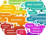 Что гуглила Россия в апреле-2022: березовый сок, курс рубля по AliExpress и ракеты