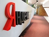 Яндекс уходит с yandex.ru! Двигайте на ya.ru!