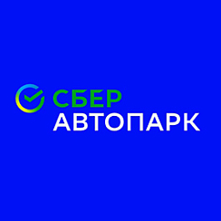 СберАвтопарк - клиент агентства интернет-маркетинга TexTerra