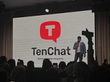 Сторис, аккаунты компаний и «Зевс» – инсайды с TenChat Party