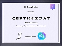 Практический блок. Работа с макетом