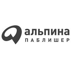 «Альпина Паблишер» - клиент агентства интернет-маркетинга TexTerra