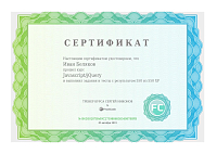 Иван Беляков JS 