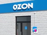 Как я пытался заработать на ПВЗ Ozon – и вот что получилось за год