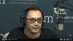 Денис Савельев в вечернем эфире радио Mediametrics