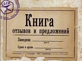 Как получить клиентские отзывы: 9 эффективных способов