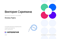 Виктория Крюкова Основы Figma