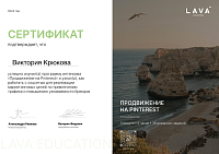 Виктория Крюкова Продвижение на pinterest