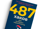 Ссылка на книгу