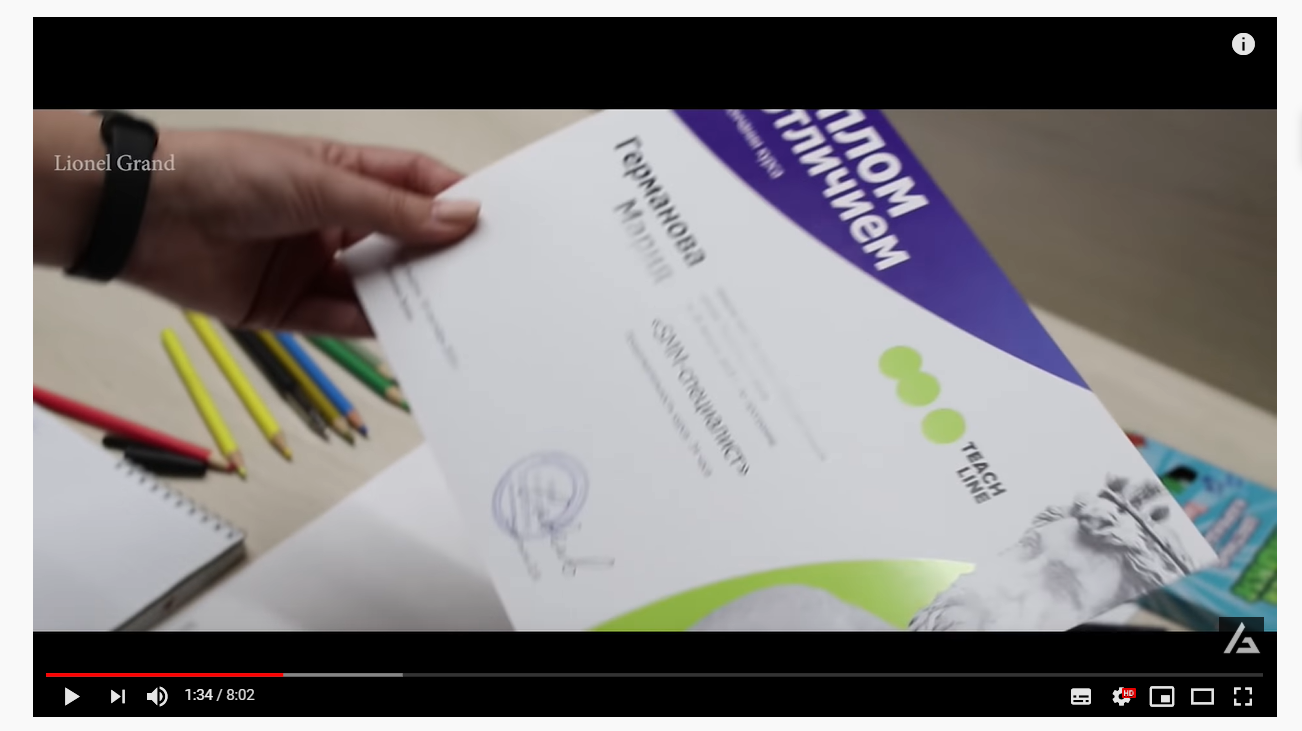 Пример интеграции для Lioner Grand Пример интеграции для Lioner Grand