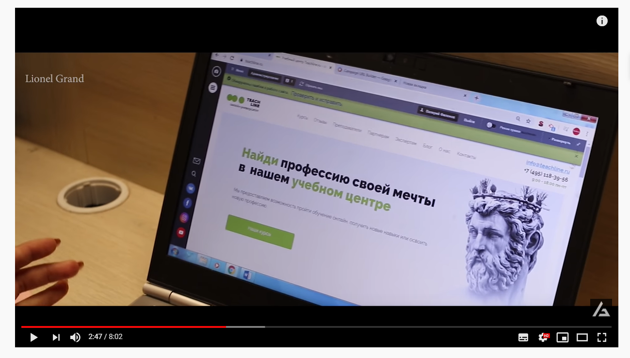 Пример интеграции для Lioner Grand Пример интеграции для Lioner Grand