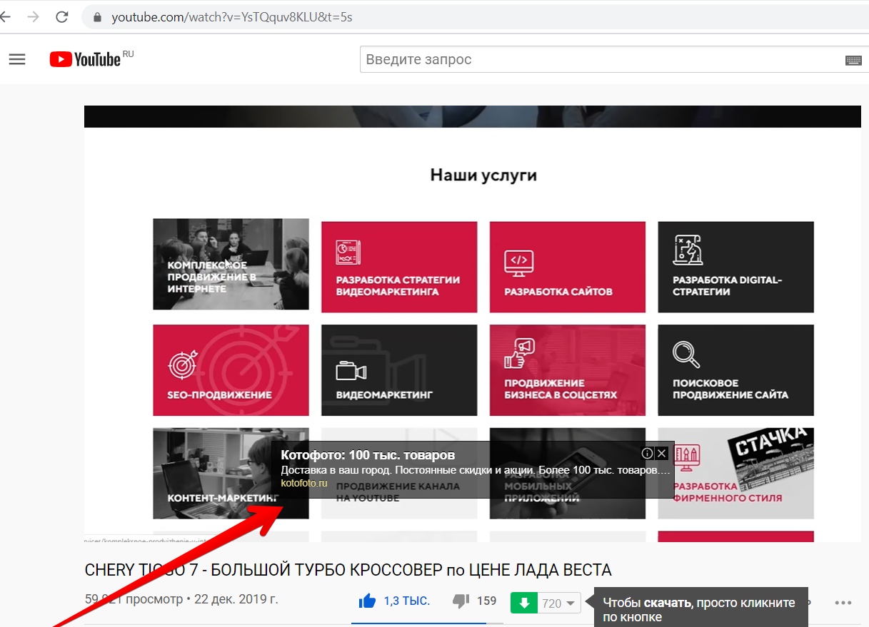 Рекламные баннеры зачастую загораживают важную информацию на экране Рекламные баннеры зачастую загораживают важную информацию на экране